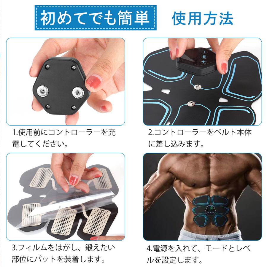 最終特価】 EMS 腹筋ベルト シックスパッド 20段階 10モード ダイエット器具 腹筋 ベルト お腹 腕 太もも用 筋トレーニ ング お腹の脂肪を落とす 筋トレ器具 :BEA-ABS-6P12-JP:GERBERAMINT - 通販 - Yahoo!ショッピング 最終特価】 EMS 腹筋ベルト シックスパッド 20段階 10モード ダイエット器具 腹筋 ベルト お腹 腕 太もも用 筋トレーニ ング お腹の脂肪を落とす 筋トレ器具 :BEA-ABS-6P12-JP:GERBERAMINT - 通販 - Yahoo!ショッピング