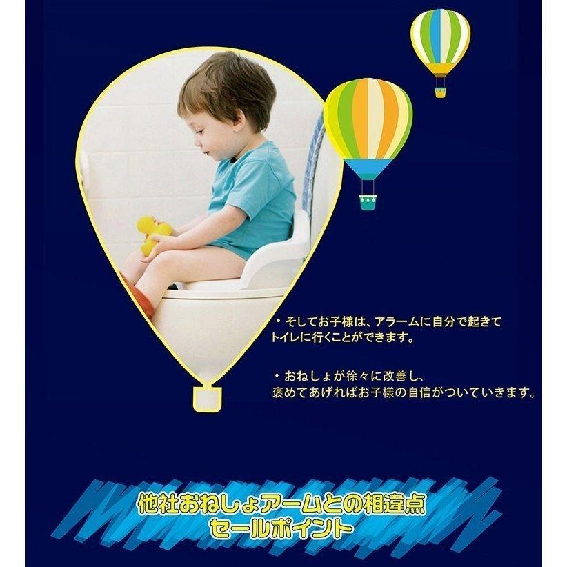 期間限定セール】 おねしょアラーム おねしょモニター 夜尿アラーム お漏らしアラーム 夜尿症対策おねしょモニター 夜尿症 アラーム おねしょ改善 育児 :BEA-BW-BJQ-01:GERBERAMINT - 通販 - Yahoo!ショッピング 期間限定セール】 おねしょアラーム おねしょモニター 夜尿アラーム お漏らしアラーム 夜尿症対策おねしょモニター 夜尿症 アラーム おねしょ改善 育児 :BEA-BW-BJQ-01:GERBERAMINT - 通販 - Yahoo!ショッピング