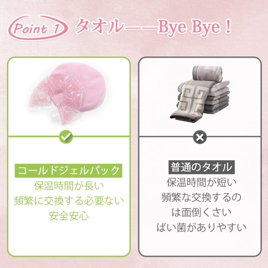 母乳パッド ホット クール 両用 冷湿布 温湿布