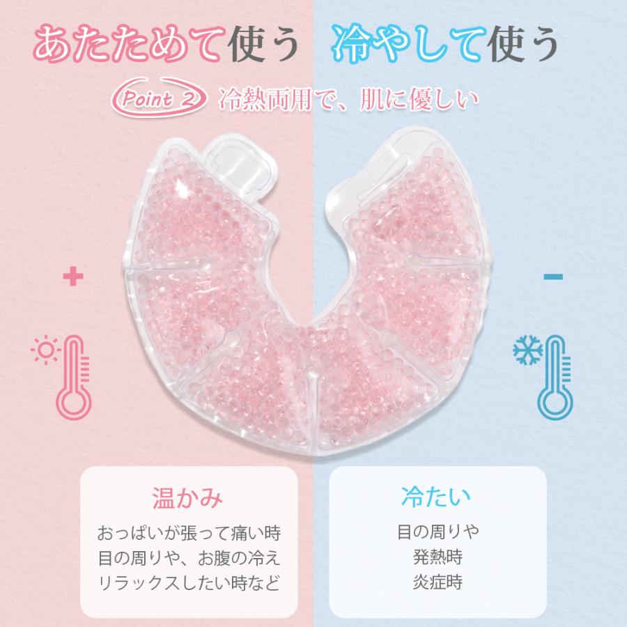 母乳パッド ホット クール 両用 乳腺炎の軽減に 冷温湿布 産前 産後 授乳用 湯たんぽ アイシング クールダウン 応急処置でもok おっぱいにやさしくフィット Bea Lrxt01 Pi Gerberamint 通販 Yahoo ショッピング