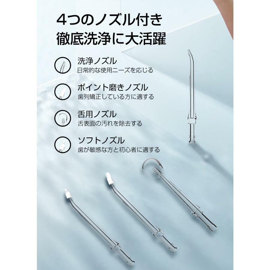 口腔洗浄器 電動歯ブラシ ジェットウォッシャー 5つモード調節可能 IUSB充電 PX7防水 高圧 歯磨き 矯正 歯間 歯垢洗浄 口臭改善 歯茎ケア 歯 周ポケット洗浄 :BEA-SPK-PC-F1C:GERBERAMINT - 通販 - Yahoo!ショッピング 口腔洗浄器 電動歯ブラシ ジェットウォッシャー 5つモード調節可能 IUSB充電 PX7防水 高圧 歯磨き 矯正 歯間 歯垢洗浄 口臭改善 歯茎ケア 歯 周ポケット洗浄 :BEA-SPK-PC-F1C:GERBERAMINT - 通販 - Yahoo!ショッピング