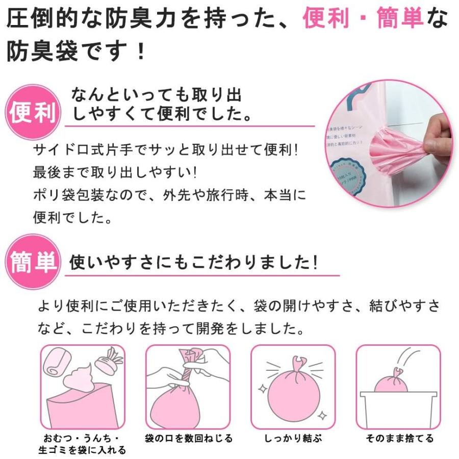 在庫限りの激烈処分特価 エチケット袋 M 50枚 乗り物酔い 嘔吐 おう吐 つわり 悪阻 旅行 高速バス 飛行機 ドライブ 消臭 防臭袋 臭わない袋 Fcd022 024 Gerberamint 通販 Yahoo ショッピング