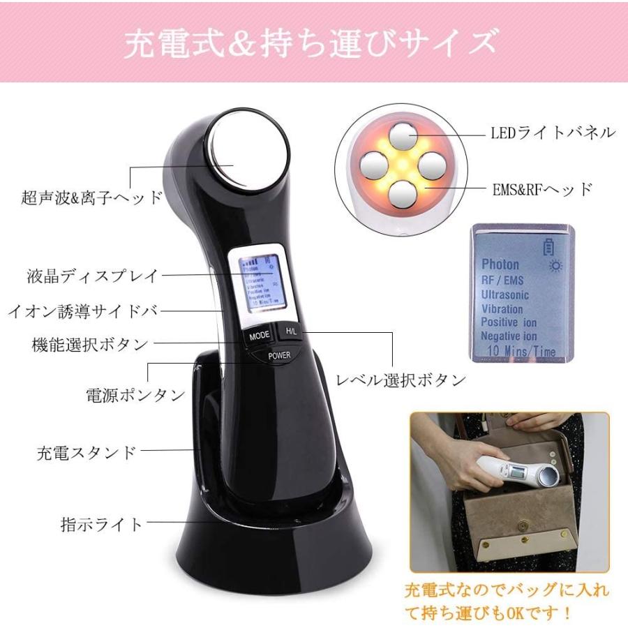 在庫処分セール】 イオン導入美顔器 フィスケア LED光エステ イオン導出 超音波振動 美顔器 EMS RFラジオ波 引き締め 美肌 小顔 目元ケア 毛穴の黒ずみ たるみ :HU-SK001-BL:GERBERAMINT - 通販 - Yahoo!ショッピング 在庫処分セール】 イオン導入美顔器 フィスケア LED光エステ イオン導出 超音波振動 美顔器 EMS RFラジオ波 引き締め 美肌 小顔 目元ケア 毛穴の黒ずみ たるみ :HU-SK001-BL:GERBERAMINT - 通販 - Yahoo!ショッピング