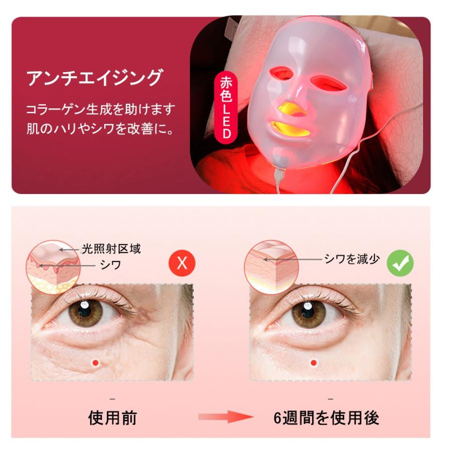 Led美顔マスク フォトマスク 光エステ Led美顔器 7色光ipl Led美容マスク 毛穴汚れ 肌のツヤ ハリ Ledマスク コラーゲン 毛穴 乾燥肌 弾力 ハリ 老化防止 美肌 L002b Gerberamint 通販 Yahoo ショッピング