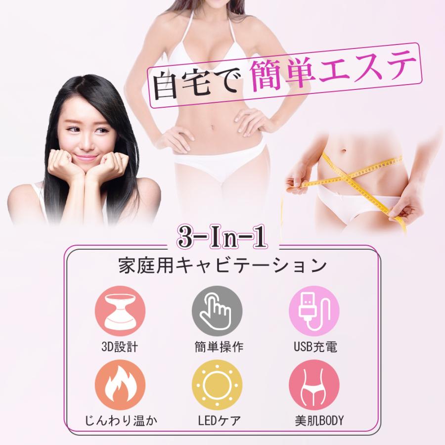 限定sale 痩身美顔器 Rf 家庭用キャビテーションマシン ラジオ波 赤と青ledエステ ボディ専用 セルライト マッサージ器具 高周波 振動 美肌 ふくらはぎ Spk Cv010 G Gerberamint 通販 Yahoo ショッピング