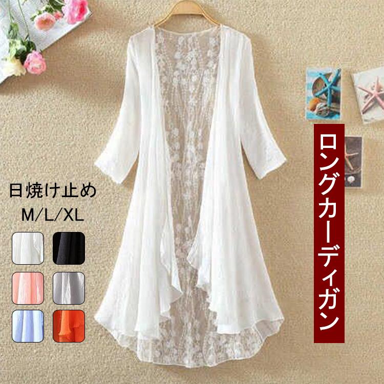 22夏新作 薄手 Uvケア カーディガン サマーカーディガン レディース 冷房対策 日焼け止め 花柄 ロングカーディガン 心地良い 秋まで使える 韓国ファッション Spk Lswt Gerberamint 通販 Yahoo ショッピング