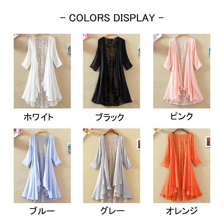 22夏新作 薄手 Uvケア カーディガン サマーカーディガン レディース 冷房対策 日焼け止め 花柄 ロングカーディガン 心地良い 秋まで使える 韓国ファッション Spk Lswt Gerberamint 通販 Yahoo ショッピング