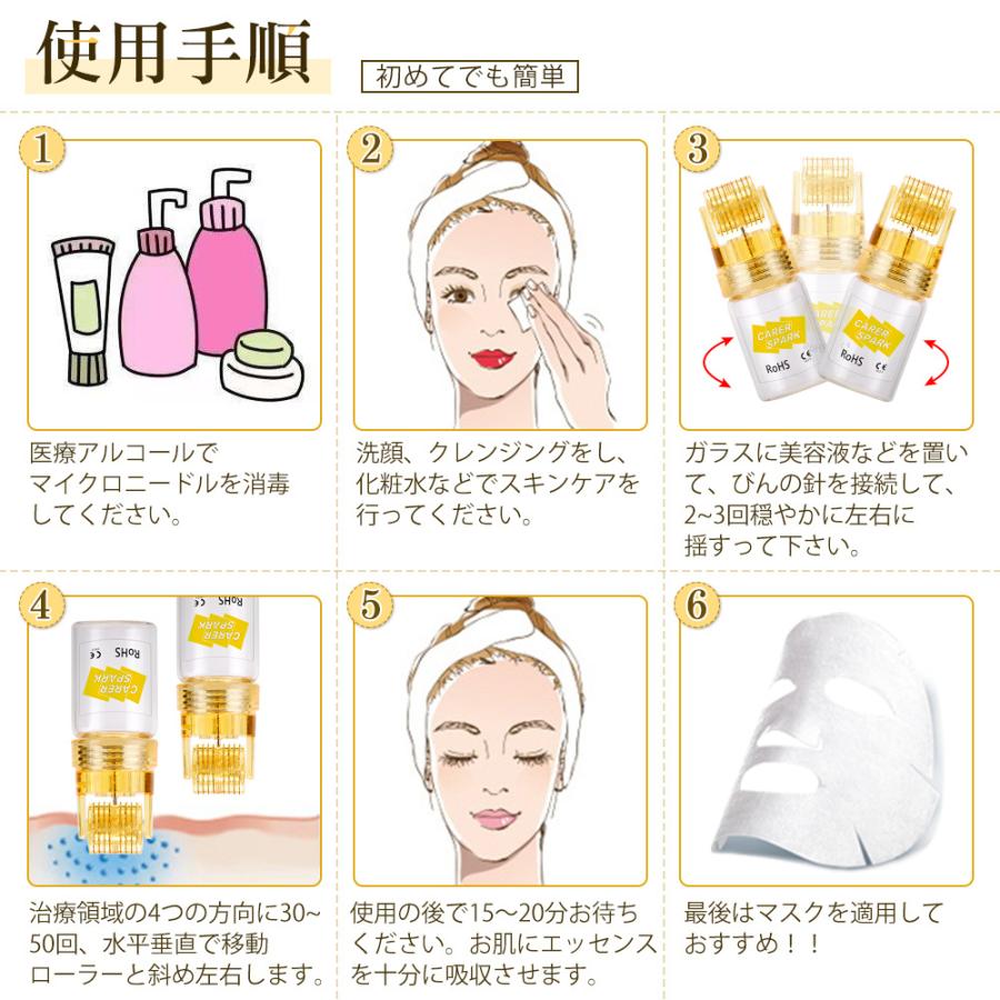 日本初上陸 最新ダーマローラー 栄養を導入する効果倍増 ダーマピンゴールド192針 0 25mm 美顔ローラー 小ジワ シミ ニキビ跡 美肌フェイスケア 日本語説明書 Spk Mo003 192 025 Gerberamint 通販 Yahoo ショッピング