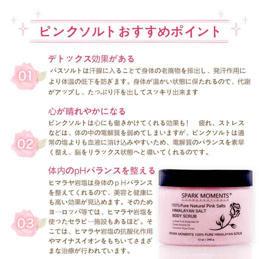 在庫限りの激烈処分特価 肌に優しい100 天然ヒマラヤ岩塩 ヒマラヤピンクソルト 340g最高級 バスソルト 入浴剤 発汗 肌色改善 角質除去 保湿美肌 男女兼用 Spk Yy 001 P Gerberamint 通販 Yahoo ショッピング