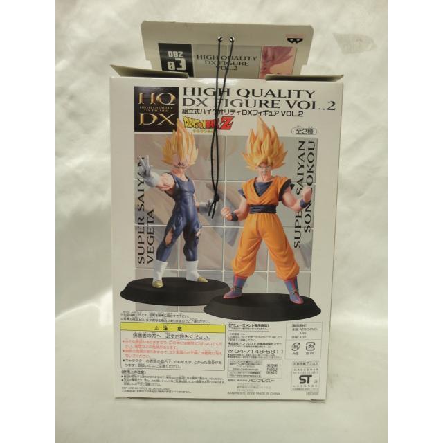 メーカー再生品 ドラゴンボールz 組立式ハイクオリティdxフィギュアvol 1 Ss孫悟空 Materialworldblog Com