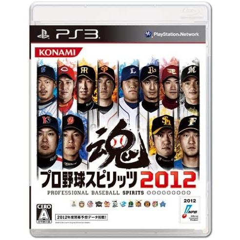 新入荷 PS3 【SALE／88%OFF】 プロ野球スピリッツ2012