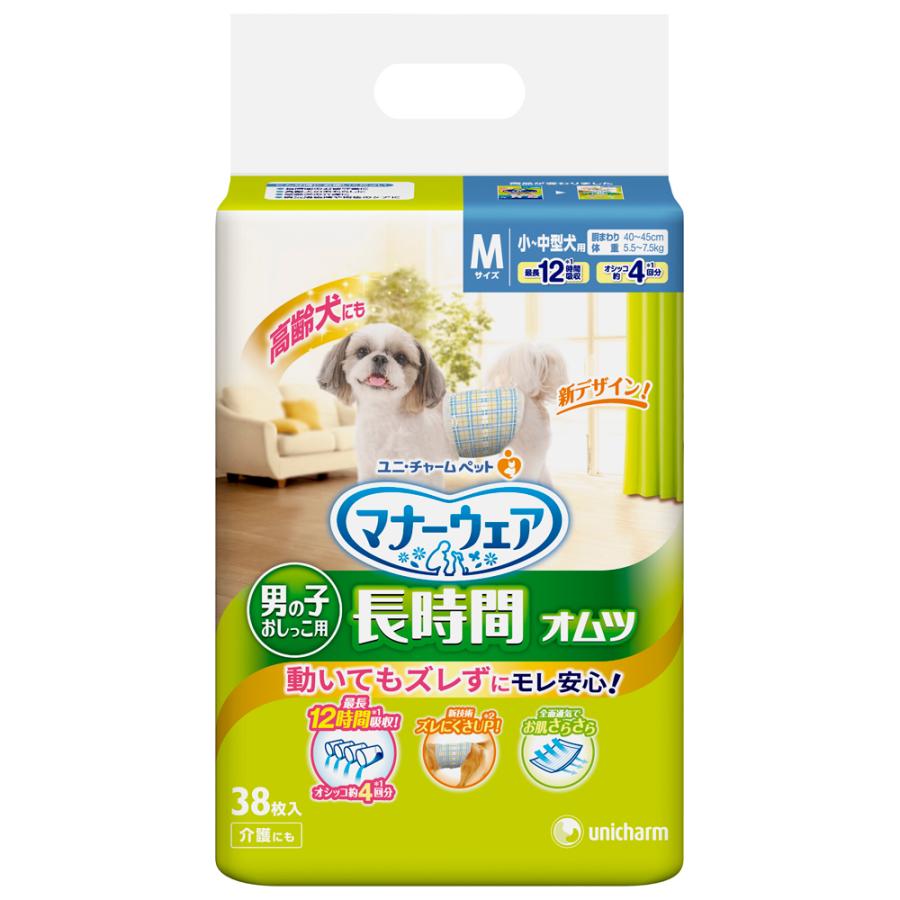 ◇ユニ・チャーム マナーウェア 高齢犬用 男の子用おしっこオムツ Mサイズ38枚【犬用オムツ】 犬オムツ ペットオムツ 排泄ケア 散歩 さんぽ :4520699677735:ビーバートザンeショップ - 通販 - Yahoo!ショッピング ◇ユニ・チャーム マナーウェア 高齢犬用 男の子用おしっこオムツ Mサイズ38枚【犬用オムツ】 犬オムツ ペットオムツ 排泄ケア 散歩 さんぽ :4520699677735:ビーバートザンeショップ - 通販 - Yahoo!ショッピング