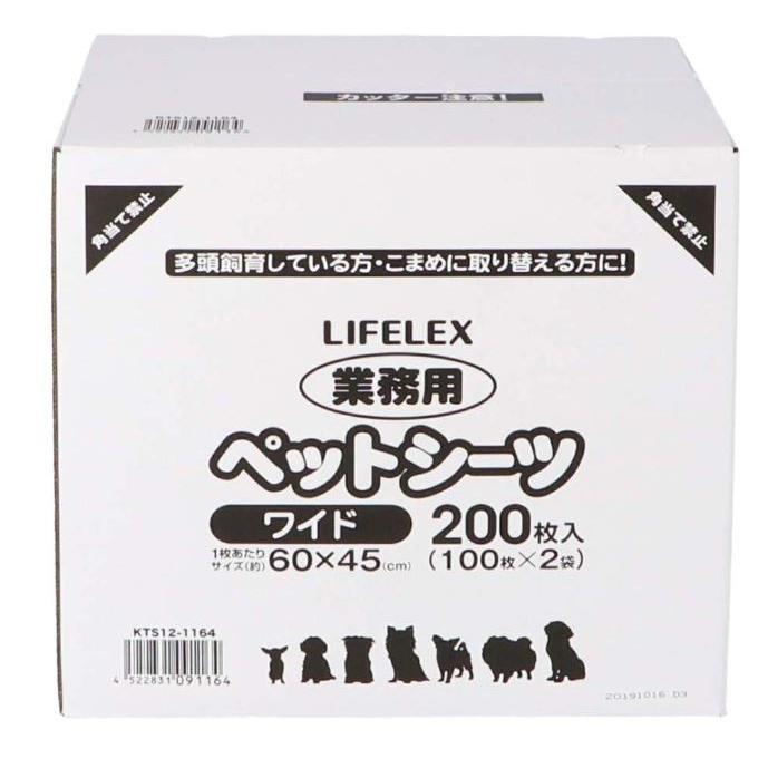 コーナン オリジナル 業務用ペットシーツ ワイド 0枚 100枚 2袋 1枚サイズ45 60ｃｍ ビーバートザンeショップ 通販 Paypayモール
