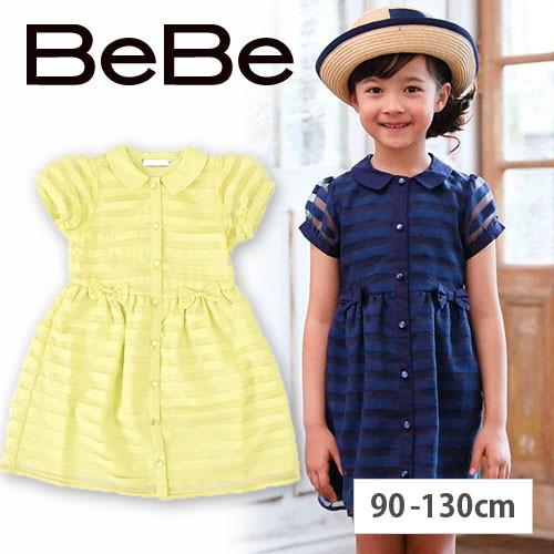 Bebe ベベ ボーダー オーガンジー ワンピース 子供服 Bebe ベベ アウトレット 女の子 Bebe Outlet Buzzfuzz 通販 Paypayモール