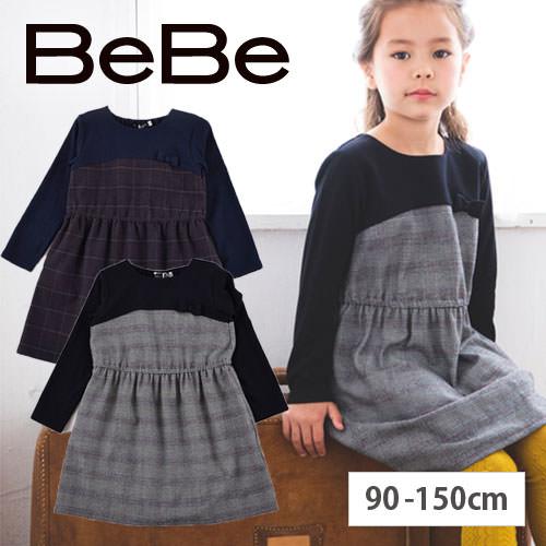 Bebe ベベ レイヤード風グレンチェックワンピース 子供服 Bebe ベベ Buzzfuzz バズファズ アウトレット 女の子 90 100 110 1 130 140 150 Bebe Outlet Buzzfuzz Paypay店 通販 Paypayモール