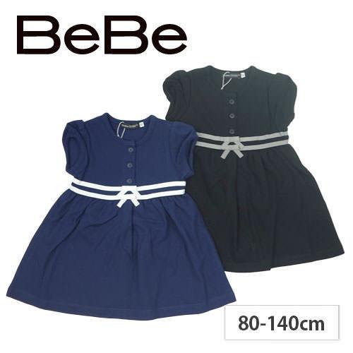 Bebe ベベ リボン付き フレアワンピース 子供服 Bebe ベベ アウトレット 女の子 80 90 100 110 1 130 140 Bebe Outlet Buzzfuzz 通販 Paypayモール