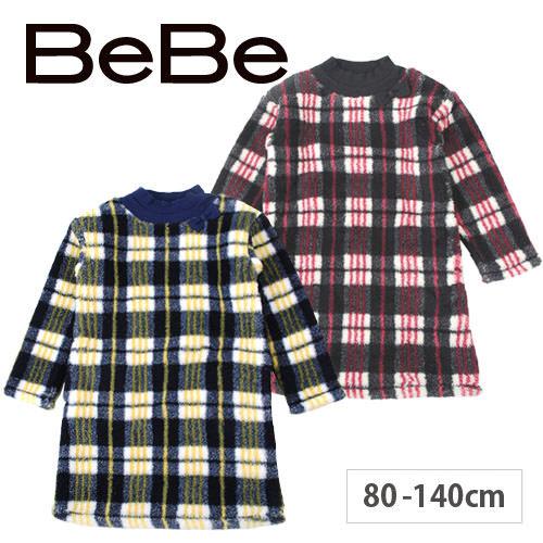 Bebe ベベ チェック柄ハイネックワンピース 子供服 Bebe ベベ アウトレット 女の子 80 90 100 110 1 130 140 Bebe Outlet Buzzfuzz 通販 Paypayモール