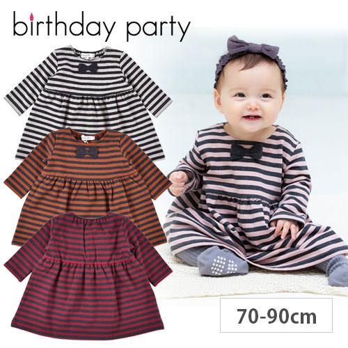 Birthdayparty バースデーパーティー インレイボーダー長袖ワンピース 70cm 90cm 子供服 Bebe ベベ アウトレット 女の子 70 80 90 Bebe Outlet Buzzfuzz 通販 Paypayモール