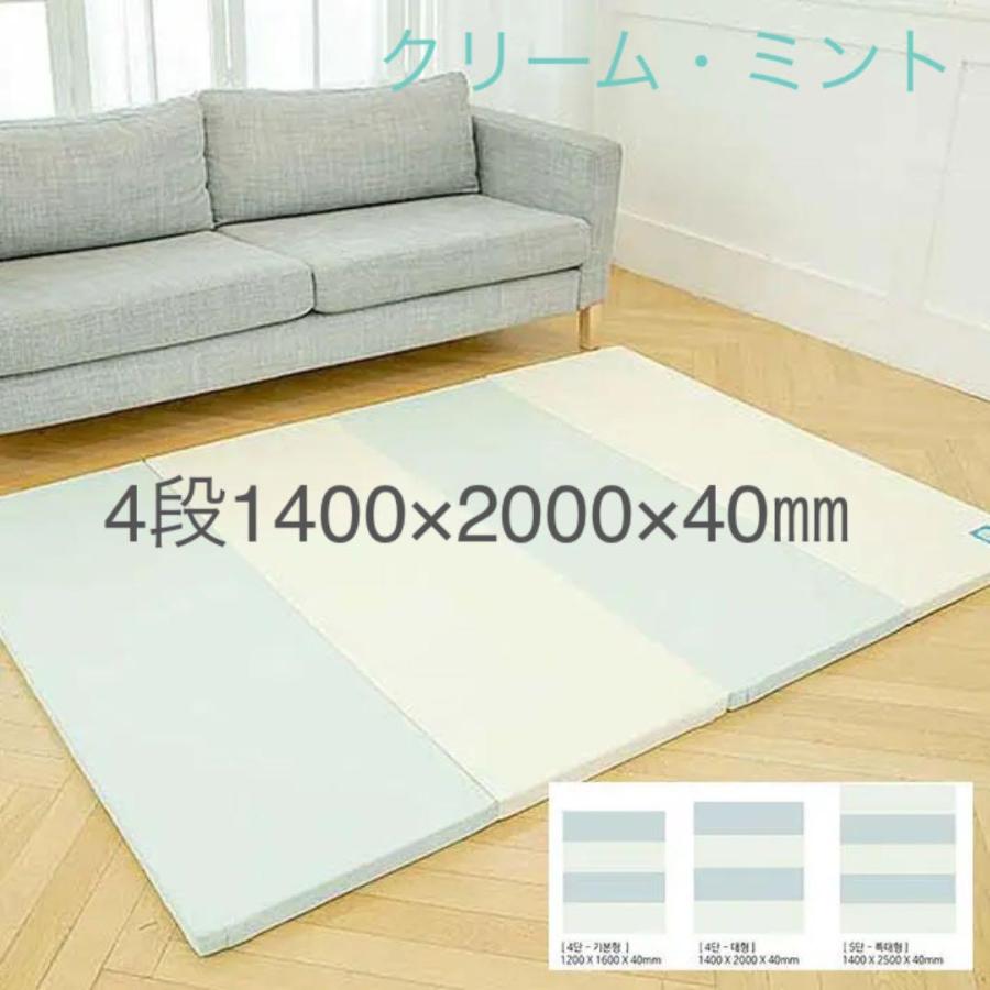 在庫限りセール30 Off プレイマット 赤ちゃん フロアマット ベビーマット クッションマット 厚手 防音 マット軽量 保温断熱 おりたたみ 寝返りマット べべアンパン 通販 Yahoo ショッピング
