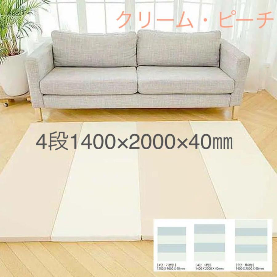 在庫限りセール30 Off プレイマット 赤ちゃん フロアマット ベビーマット クッションマット 厚手 防音 マット軽量 保温断熱 おりたたみ 寝返りマット べべアンパン 通販 Yahoo ショッピング