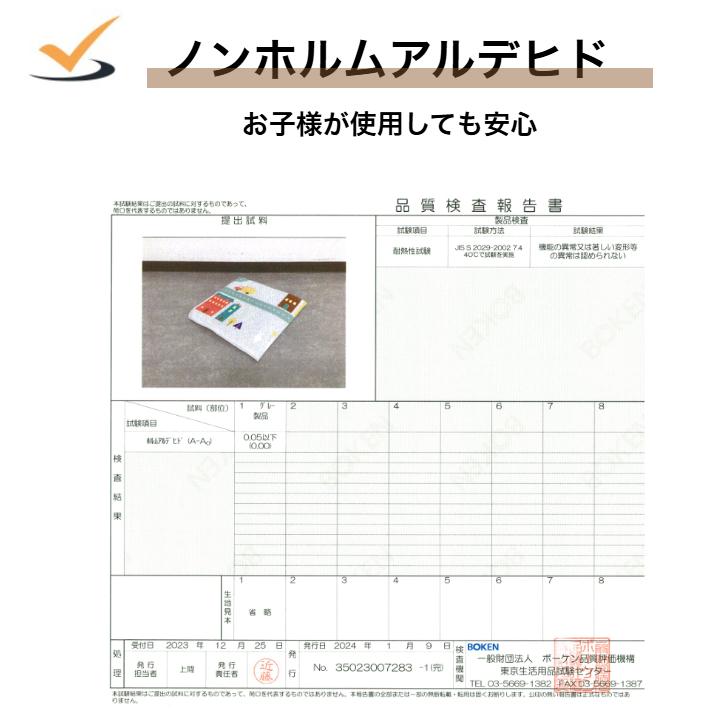 【抗菌】【25％OFF】プレイマット リバーシブル おしゃれ 防水 道路 床暖房対応 PVC ラグマット 厚さ1.2cm 140×200 クッションマット cocozari |  | 03