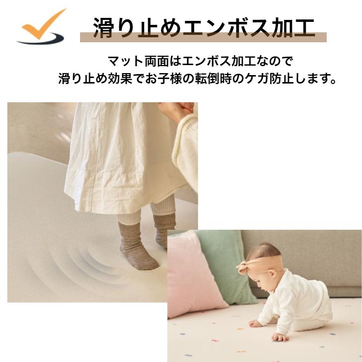 抗菌】【25％OFF】プレイマット リバーシブル おしゃれ 防水