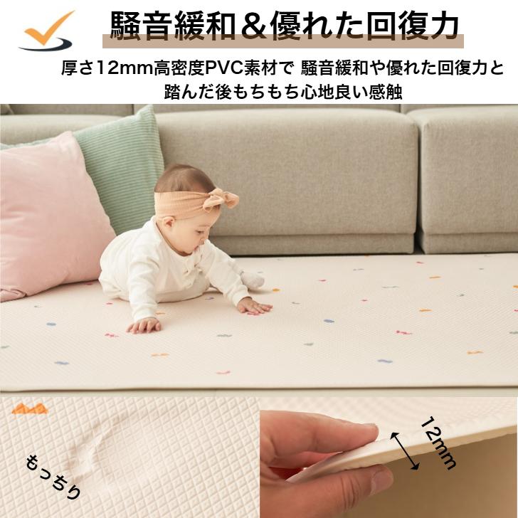 抗菌】【25％OFF】プレイマット リバーシブル おしゃれ 防水