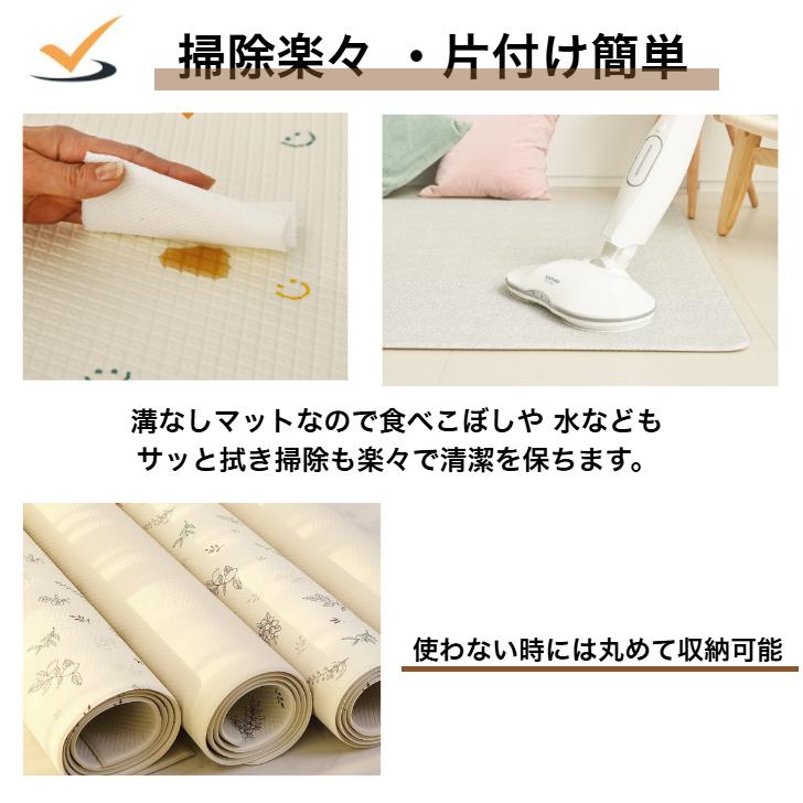 【抗菌】【25％OFF】プレイマット リバーシブル おしゃれ 防水 道路 床暖房対応 PVC ラグマット 厚さ1.2cm 140×200 クッションマット cocozari |  | 08