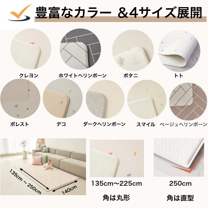 抗菌】【20％OFF】抗菌 プレイマット リバーシブル おしゃれ 防水 床