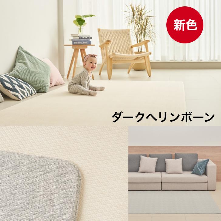 抗菌】【20％OFF】抗菌 プレイマット リバーシブル おしゃれ 防水 床