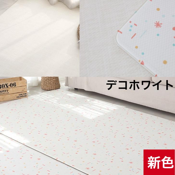 抗菌】【20％OFF】抗菌 プレイマット リバーシブル おしゃれ 防水 床