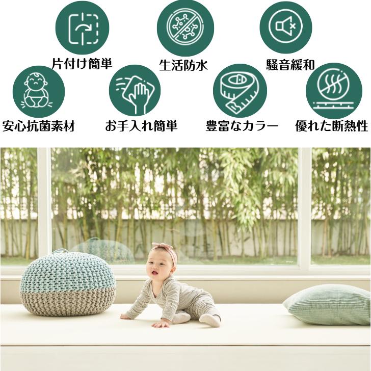 抗菌】【25％OFF】抗菌 プレイマット リバーシブル 2枚セット おしゃれ
