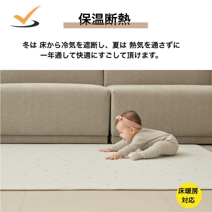 抗菌】【25％OFF】抗菌 プレイマット リバーシブル 2枚セット おしゃれ
