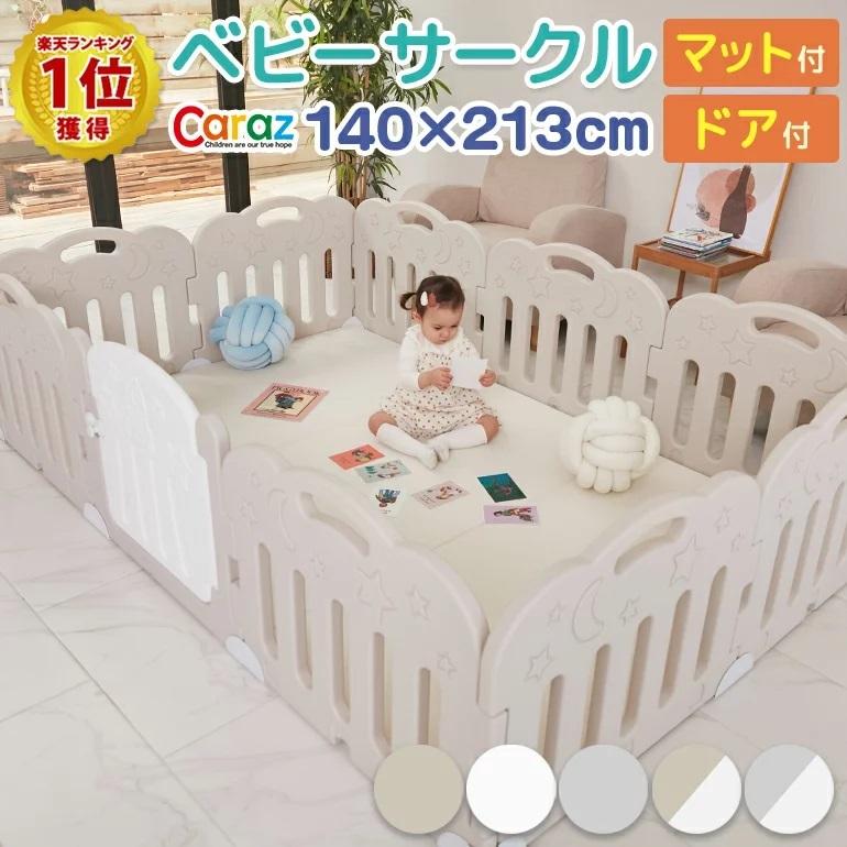 caraz サークルマット - 通販 - toptelha.net.br