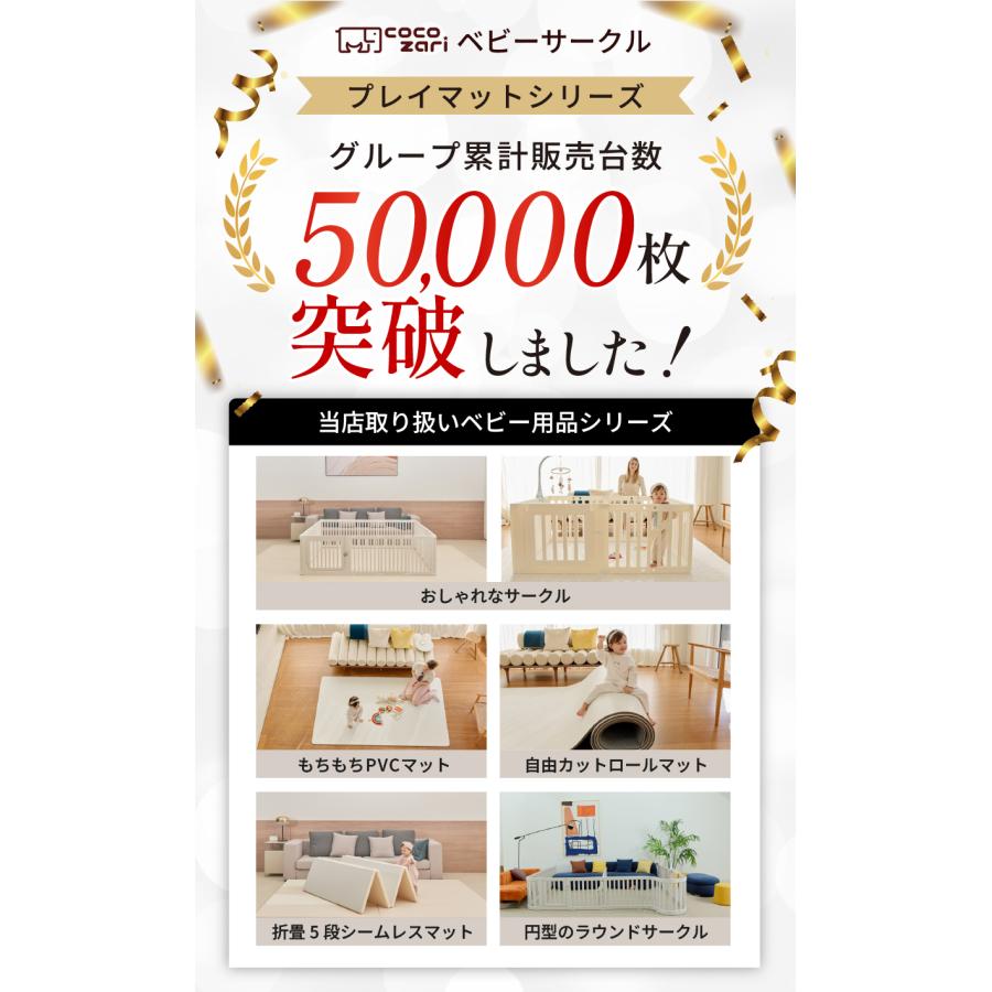 12％OFF】プレイマット ベビー もちもち おしゃれ 厚手 防水 防音 お
