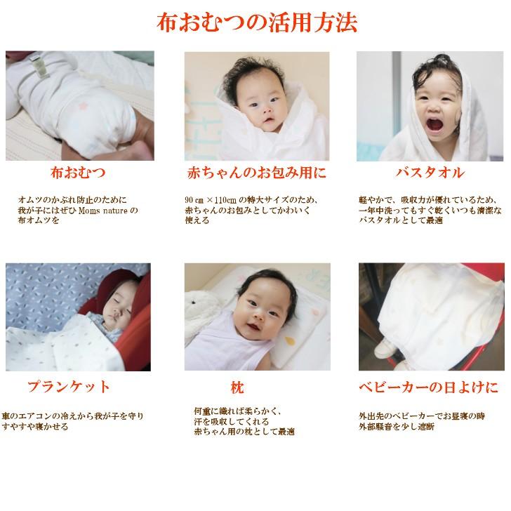 バスタオル 赤ちゃん べビー 新生児 かわいい おしゃれ ベビーカー日よけ 布おむつ ブランケット 大判 速乾 ベビー枕 多用途 おくるみ モスリン べべアンパン 通販 Yahoo ショッピング