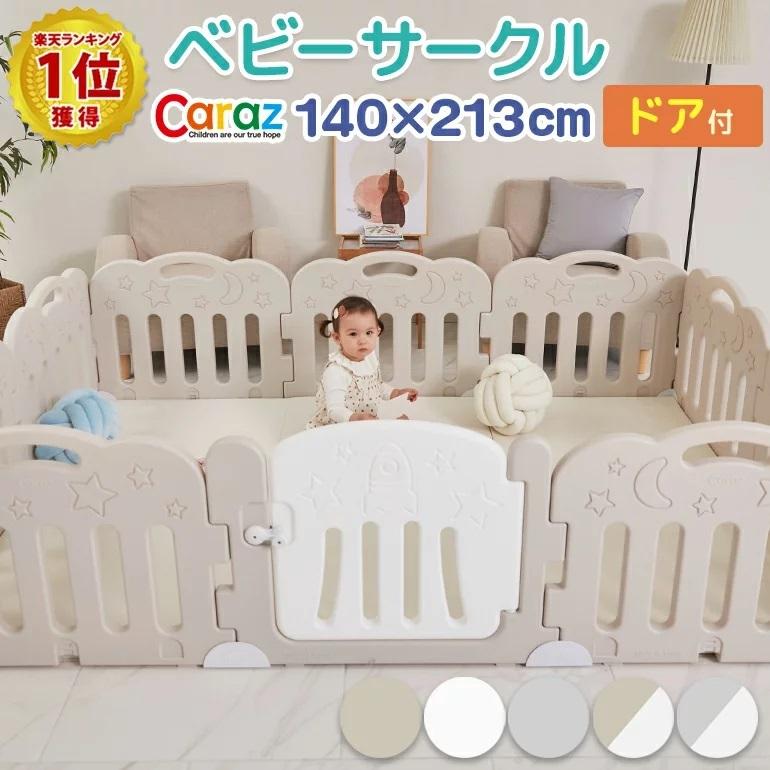 ベビーサークル10枚セット ドア付き プレイヤード ハイタイプ ベビーフェンス 赤ちゃんサークル 折りたたみ 扉付きべべアンパン べべアンパン 通販 Yahoo ショッピング