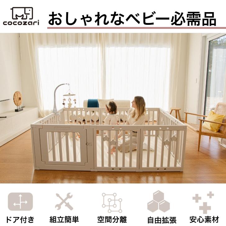 M...　Edu・play ベビーサークル　扉付き　オシャレ ベビーサークル ドア付き ハイタイプ 65cm 折りたたみ プレイ