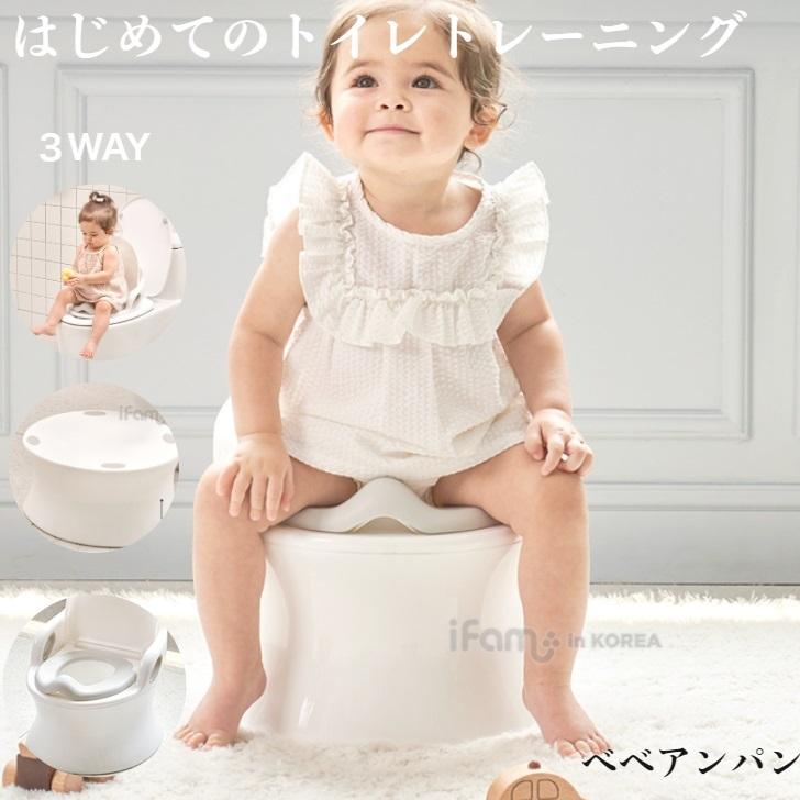トイレ 子供 踏み台 おまる トイレトレーニング トイトレ 練習 補助 便座 子供 男の子 女の子 プレゼント 誕生日 プレミアム ベベアンパン If98dori べべアンパン 通販 Yahoo ショッピング