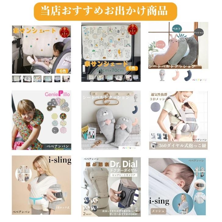 i-angel Dr.Dial オールインワン ヒップシート 抱っこ紐 3way Dr.Dial