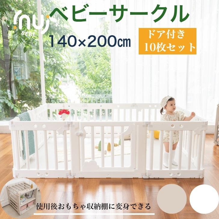 翌日発送数量限定20％OFF】ベビーサークル ドア付き ハイタイプ 10枚 