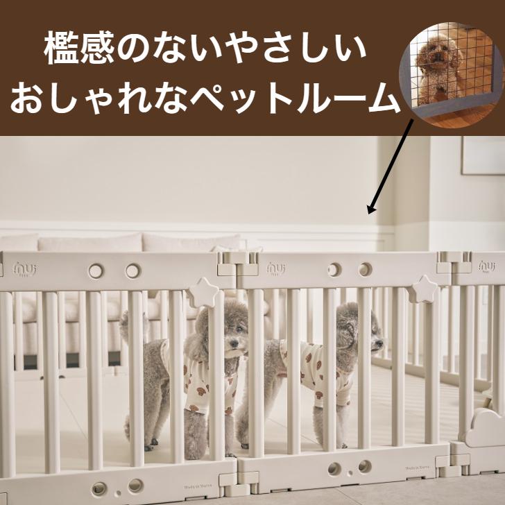 翌日発送数量限定10%OFF】ペットサークル ドア付き 10枚セット