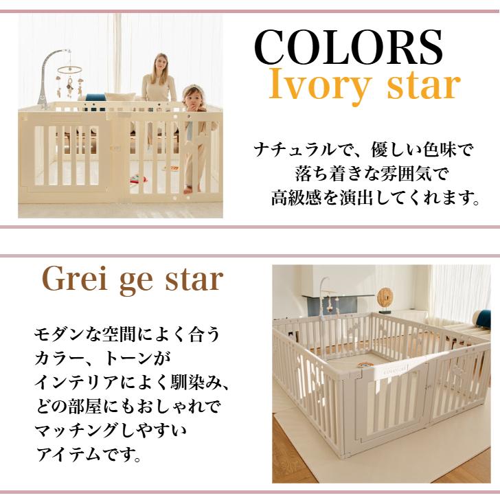 【★★20％OFF】ベビーサークル ドア付き ハイタイプ 65cm 折りたたみ プレイマット ベビーゲート 扉付き 組立簡単 室内 出産祝い 北欧 ホワイト cocozari