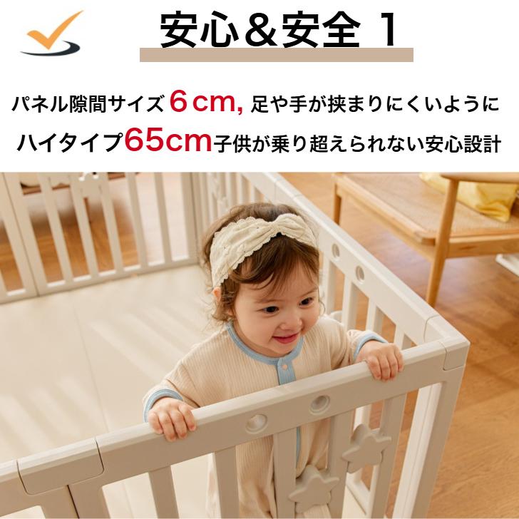 【★★20％OFF】ベビーサークル ドア付き ハイタイプ 65cm 折りたたみ プレイマット ベビーゲート 扉付き 組立簡単 室内 出産祝い 北欧 ホワイト cocozari