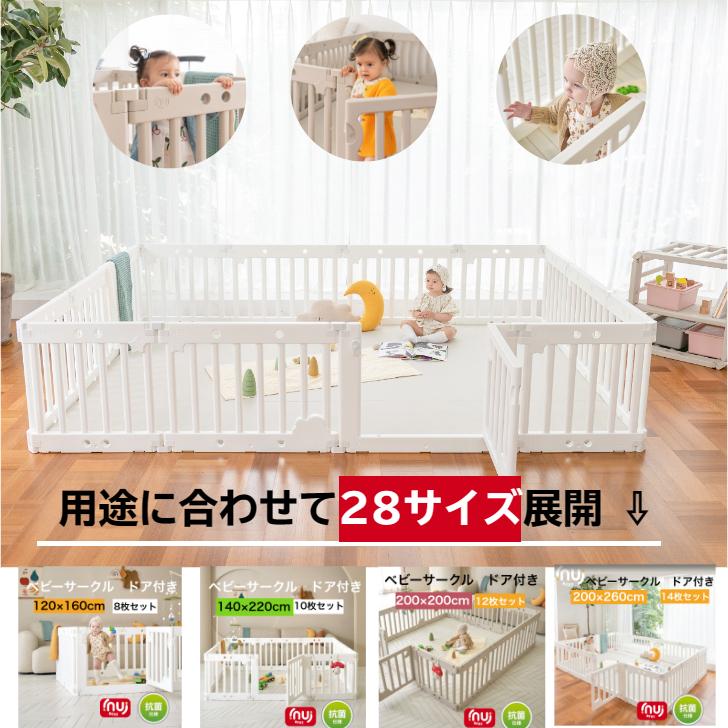 【美品】ベビーサークル_ハイタイプ_8枚+おまけ2枚付き 美品】ベビーサークル_ハイタイプ_8枚+おまけ2枚付き