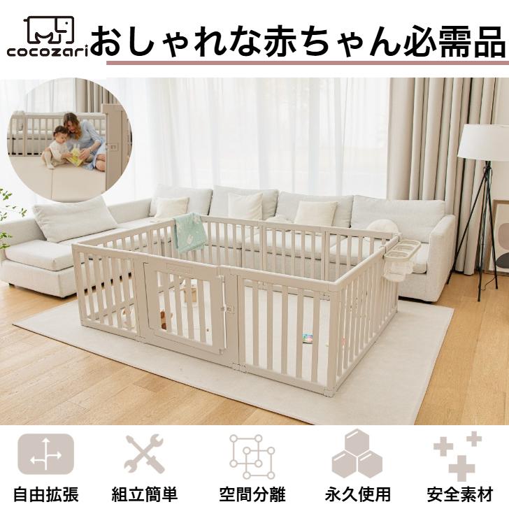 【★★20％OFF】ベビーサークル ドア付き ハイタイプ 65cm 折りたたみ プレイマット ベビーゲート 扉付き 組立簡単 室内  出産祝い 北欧 ホワイト cocozariの画像