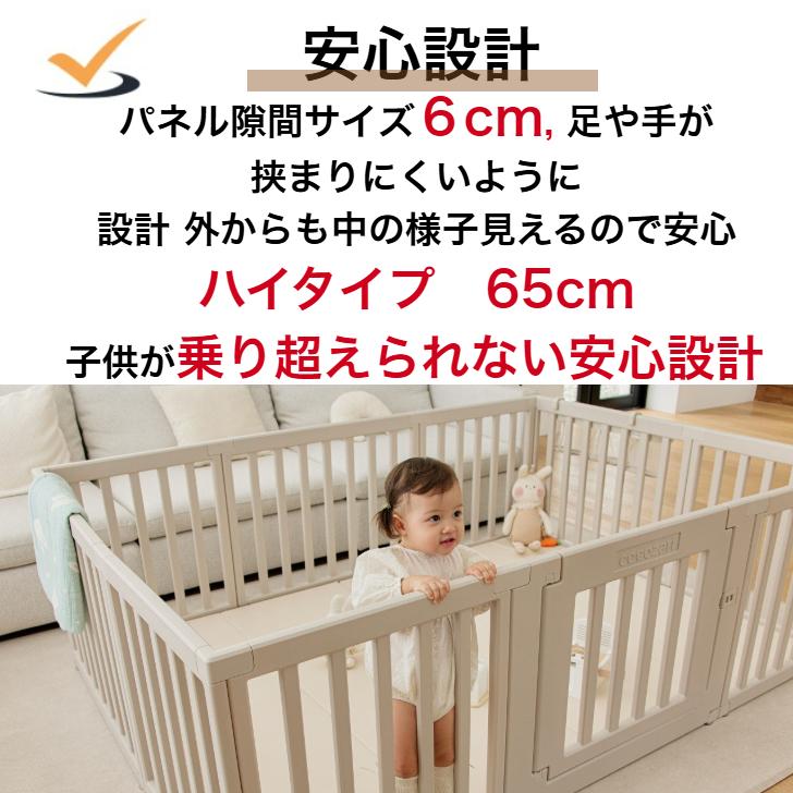 【★★20％OFF】ベビーサークル ドア付き ハイタイプ 65cm 折りたたみ プレイマット ベビーゲート 扉付き 組立簡単 室内  出産祝い 北欧 ホワイト cocozariの画像