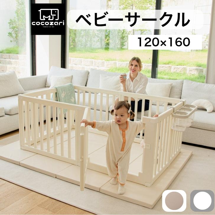20％OFF】ベビーサークル ドア付き ハイタイプ 65cm 折りたたみ プレイ 