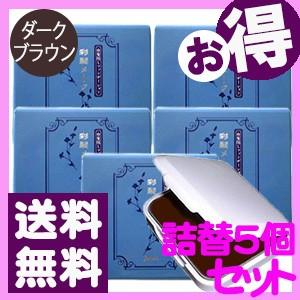 格安 ジュモン 彩髪メーク 頭皮 頭髪用白髪隠しヘアファンデーション詰替え用 ダークブラウン 5個セット お気にいる Www Aqtsolutions Com