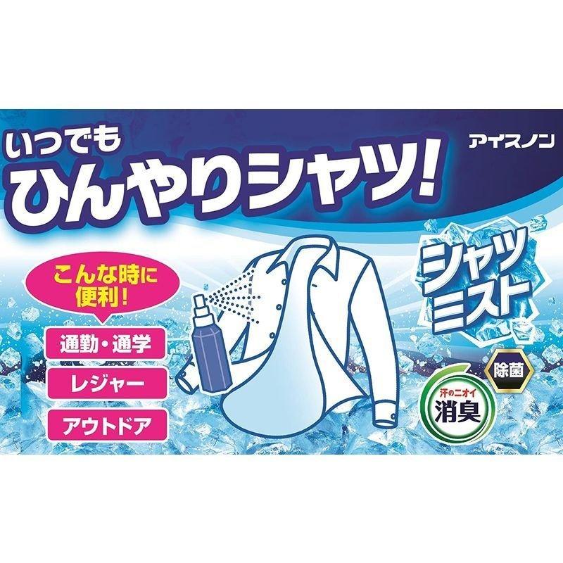 アイスノン シャツミスト ミントの香り 大容量　300ml　白元アース｜bebeautystore｜02